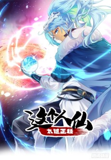 正经少主的幸福生活