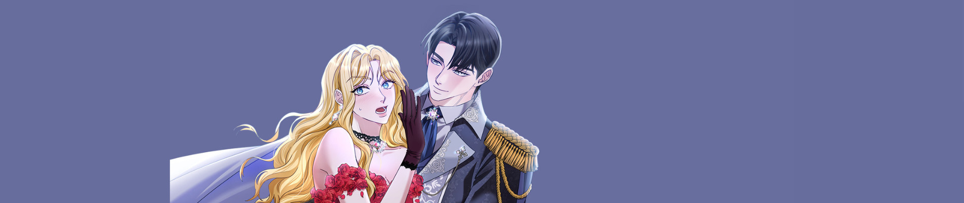 악녀에게 관심을 주지 마세요