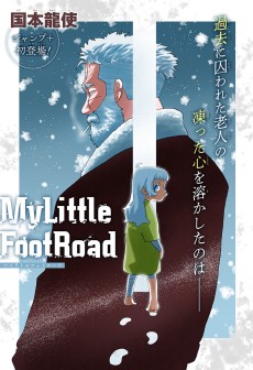 MyLittleFootRoad