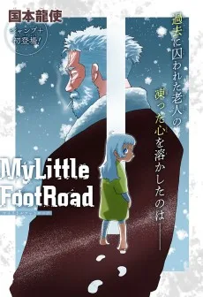 MyLittleFootRoad