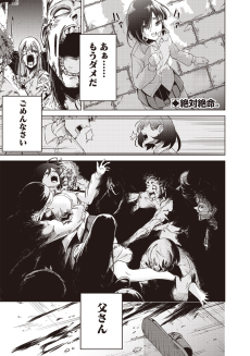 最高のセカンドライフ