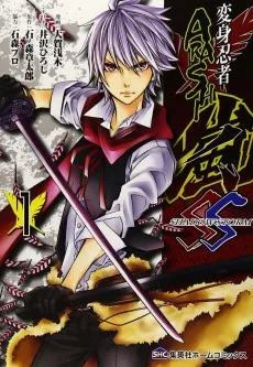 変身忍者嵐 SHADOW STORM