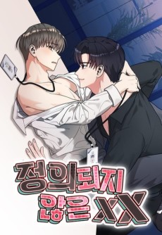 정의되지 않은 XX