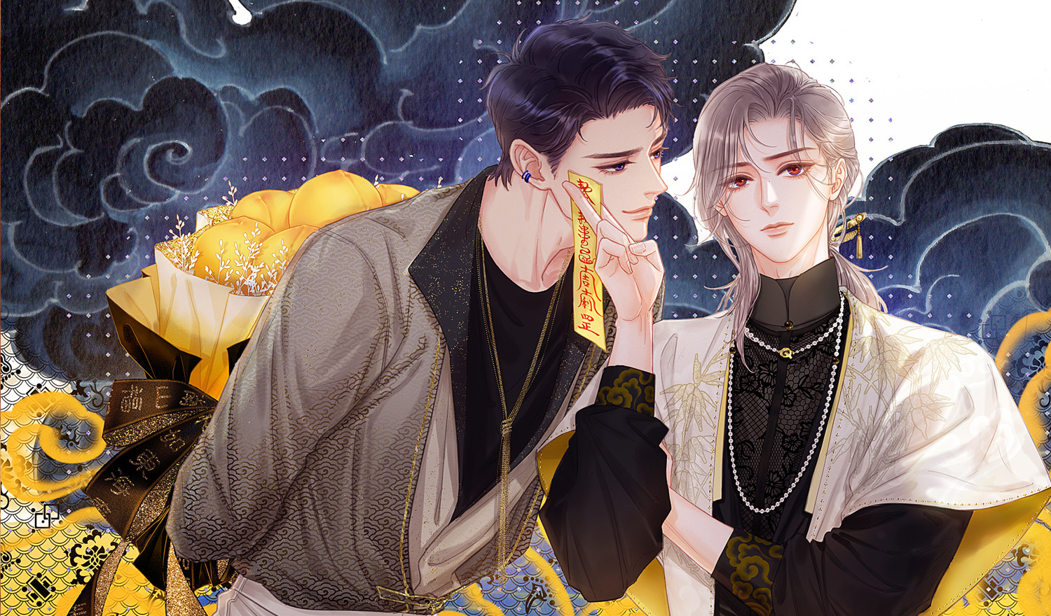 日久见人缺心眼