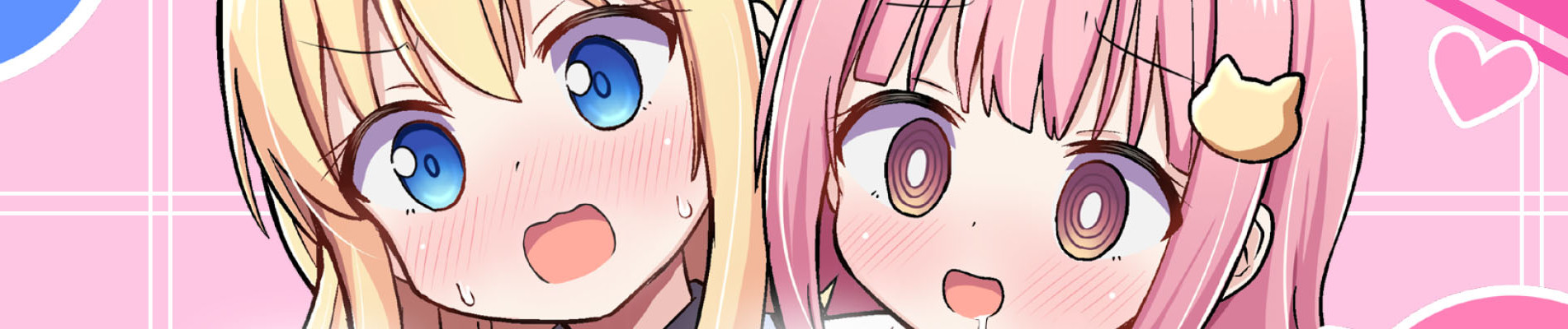 御子神かれんの隠しごと