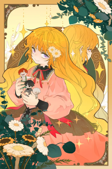 六岁开始成为女王