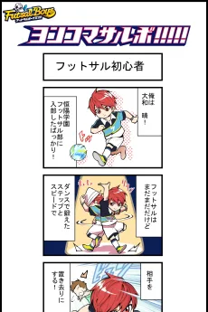 ヨンコマサルボ!!!!!