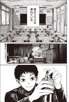 ロボットの心（パーツ）