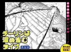 チーリンは溜め込むタイプ