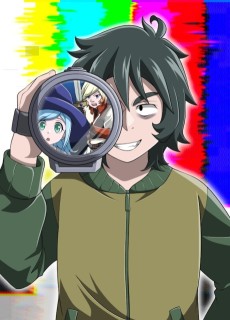 異世界TVヤラセていただきます！