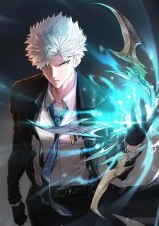 再不死我就统治魔界了