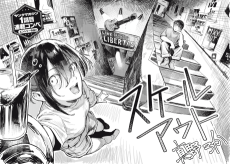 スケールアウト