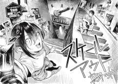 スケールアウト