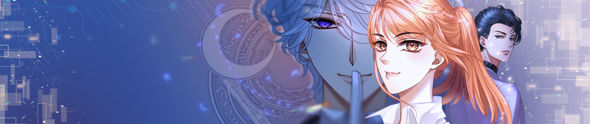 主人与她的7位恋人