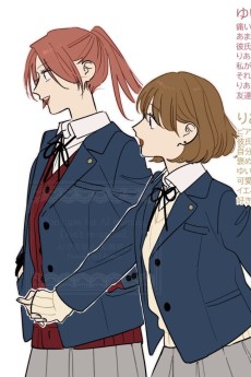 ヤンキーとギャル