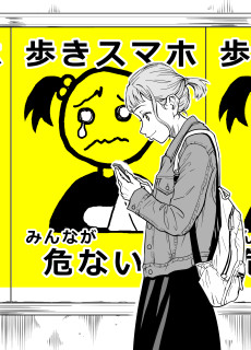 ポスターの憂鬱