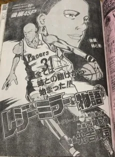 レジー・ミラー物語