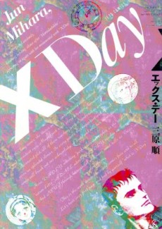 X Day
