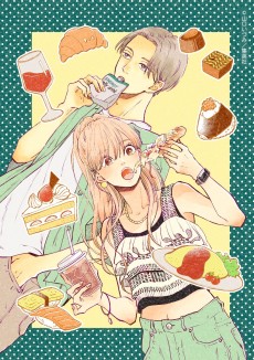 はらぺこフルコース 