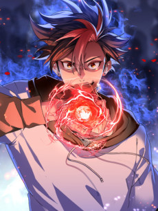 原来我是妖二代