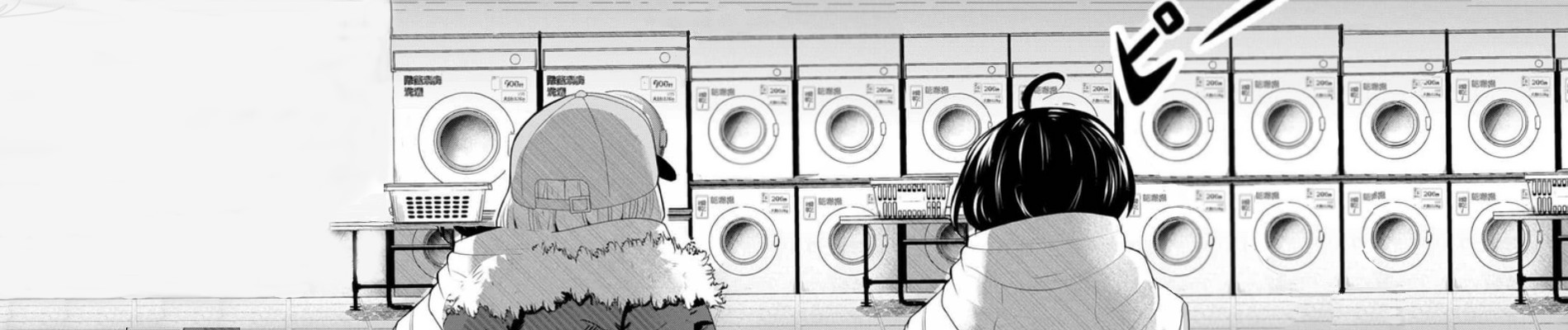 1分泡沫ランドリー