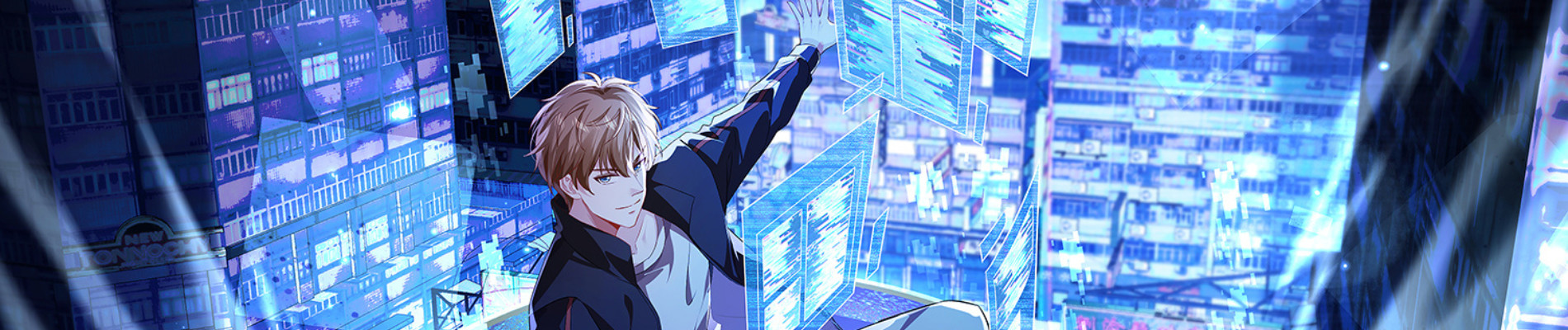 开局万亿物资，女神后悔了