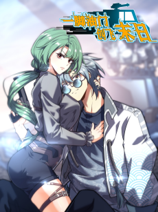 一脚油门创飞末日