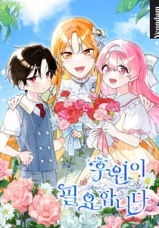 후원이 필요합니다