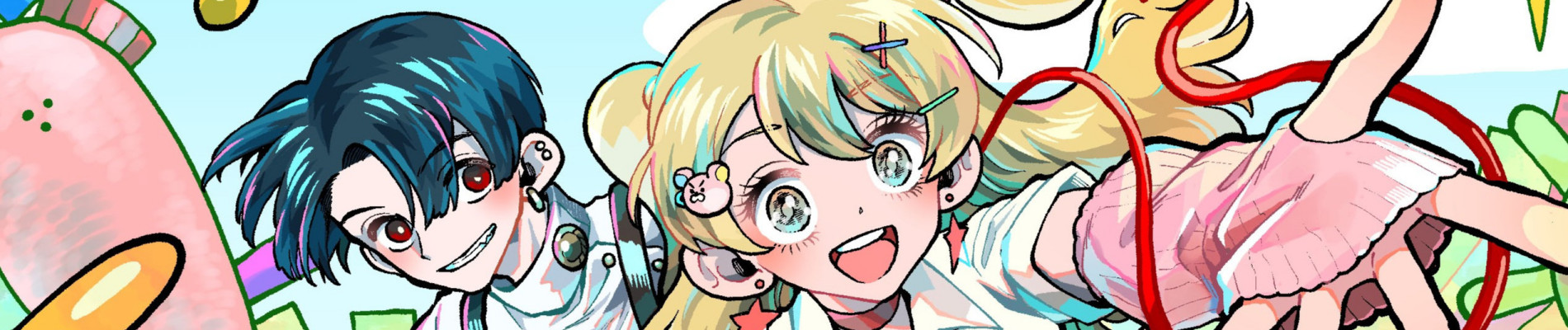 イマジネーター！