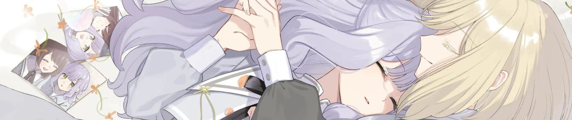 たゆたう恋の散り際に