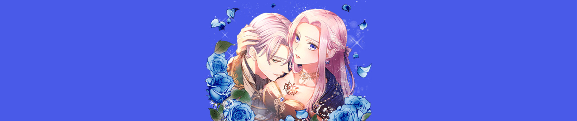 生贄悪女は政敵王子の番となる