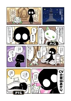 マギア☆エトセトラ