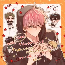 多聞くん今どっち!? F/ACEオフステージ！