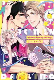 Perfect Honey Darling