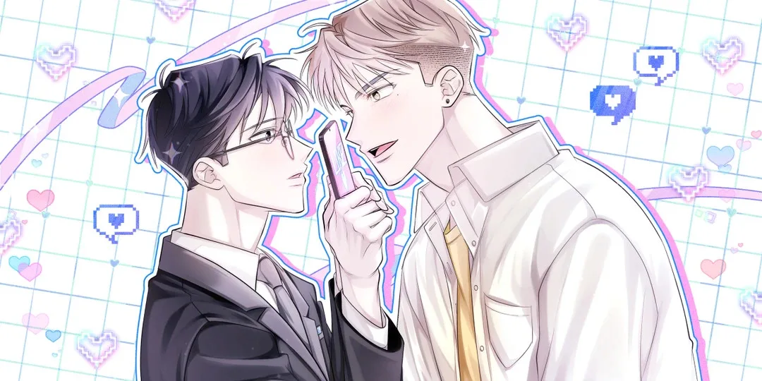 운명이 아니어도 반드시 해피엔딩