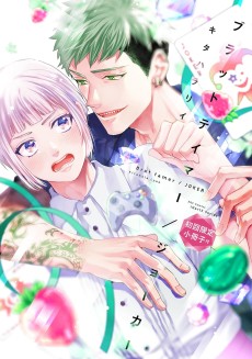 ブラットテイマー/ジョーカー