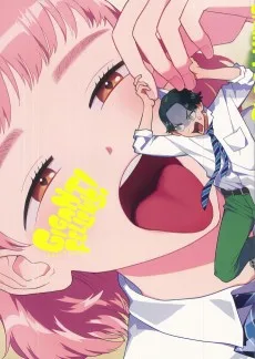 ギガントフェローズ