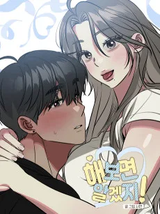 해보면 알겠지!