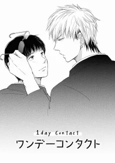 ワンダーコネクト