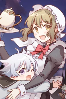 超齡有什麼關係～