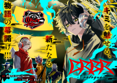 CRBR -Crazy Raccoon Battle Royale-