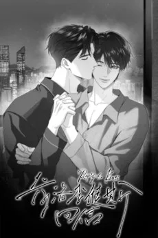 奇洛李维斯回信