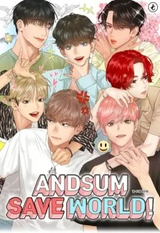 앤섬 세이브 월드!