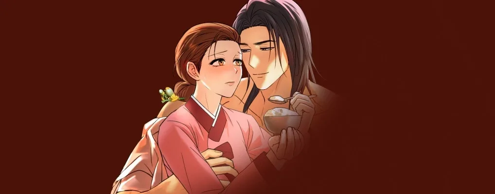 마님이 내게 쌀밥만 줘