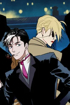 셜록: 여왕폐하의 탐정 2