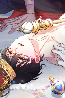 구른 김에 왕까지