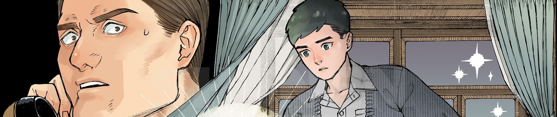 来見沢善彦の愚行