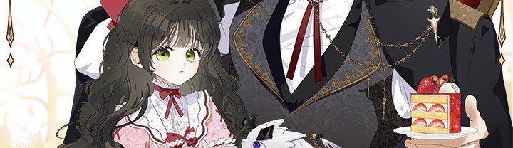 나를 죽인 황제의 딸로 살아남는 방법