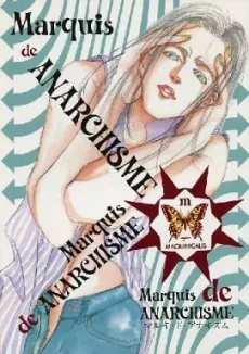 マルキ・ド・アナキズム