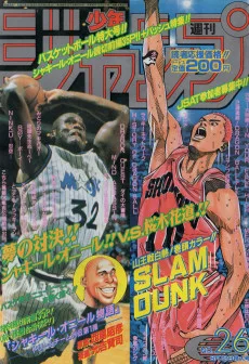 シャキール・オニール物語